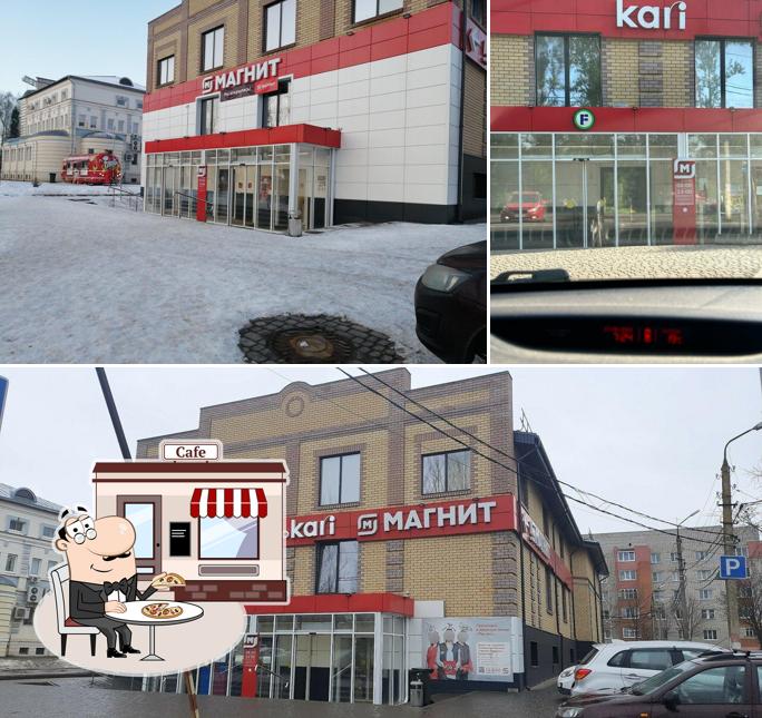 Магнит
