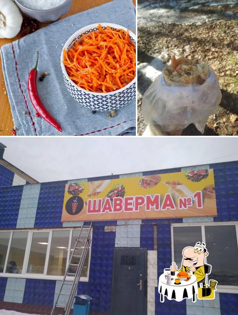 Шаверма № 1