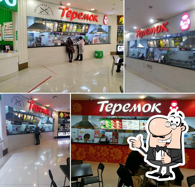 Теремок
