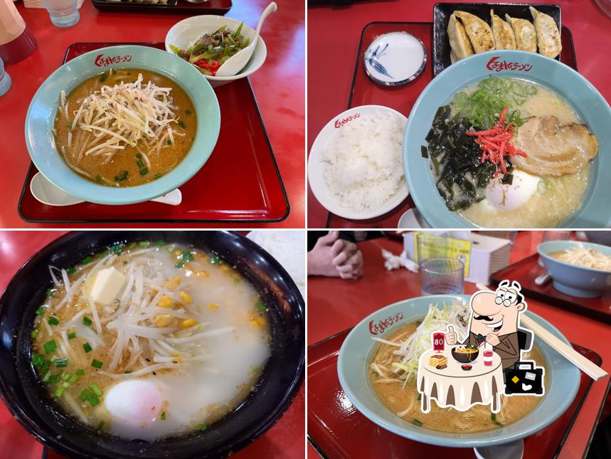 Kurumaya Ramen Choshi Araoi