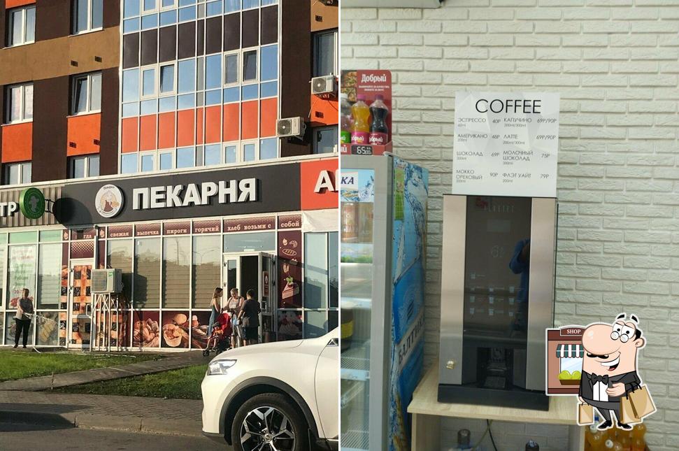 Бабушкин рецепт