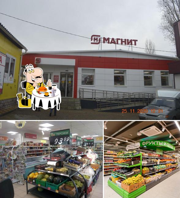 Магнит