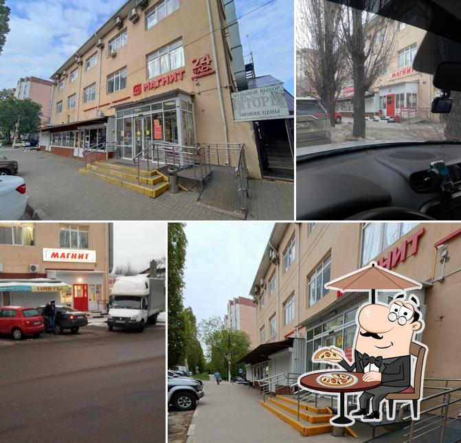 Магнит