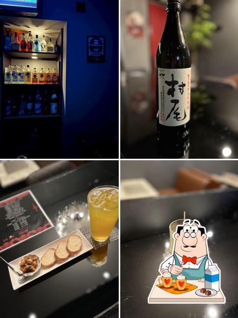 BAR RIN