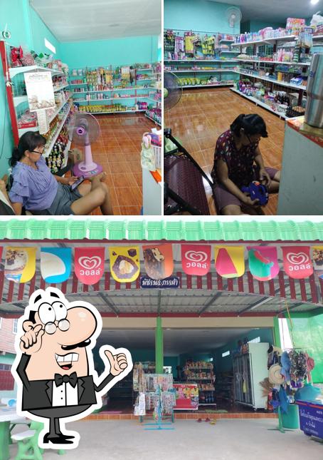 ซุ้มนายอร่าม’