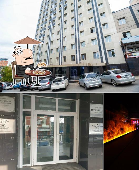 Атмосфера