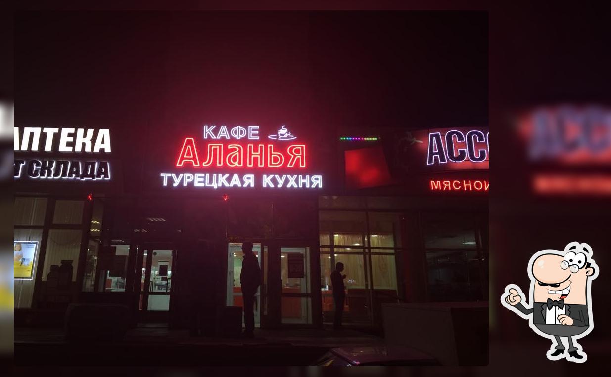 Сafe Alanya