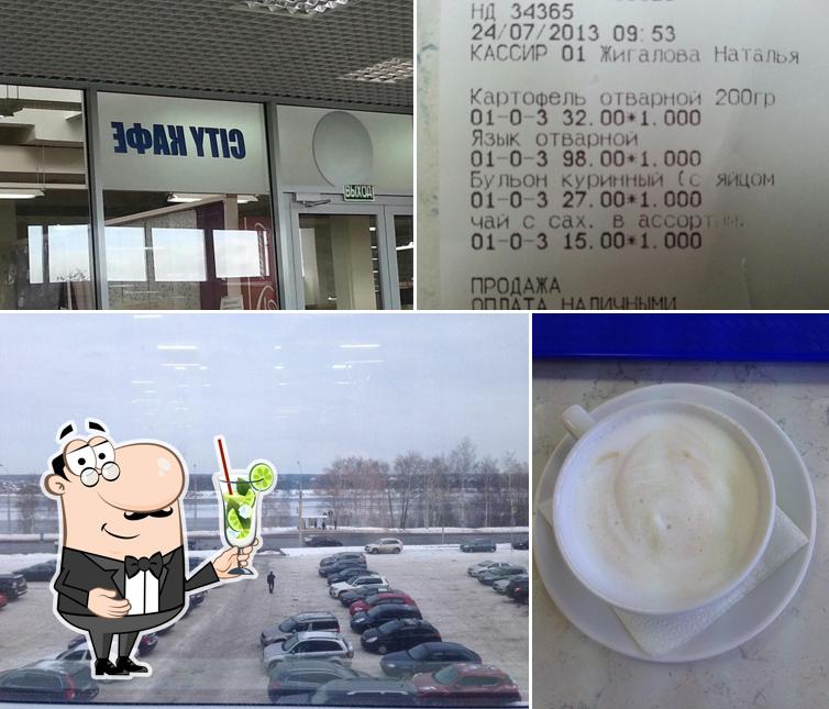 Градъ кафе