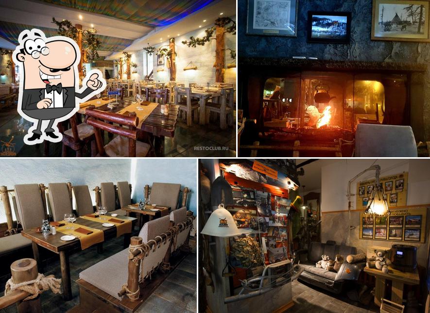 Экспедиция