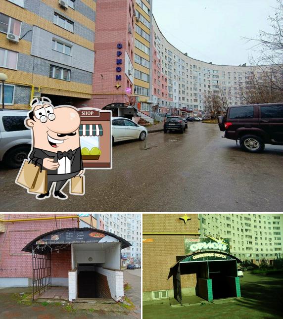 Орион