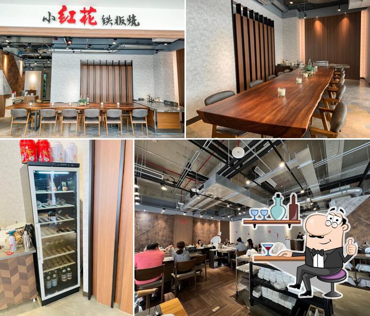 Petite Hunghwa Teppanyaki Taichung Lihpao Branch