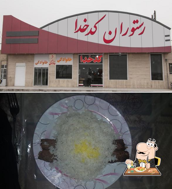 رستوران کدخدا