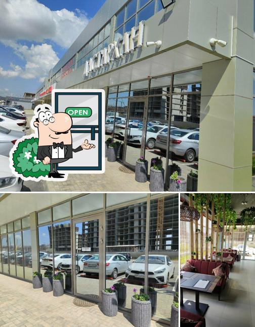 Внешнее оформление "Дастархан"