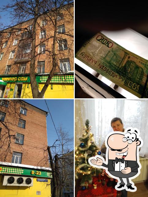 БиМ Ритейл