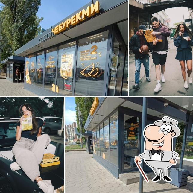 ЧебурекМи