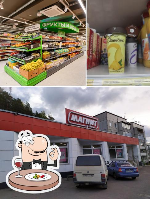 Магнит