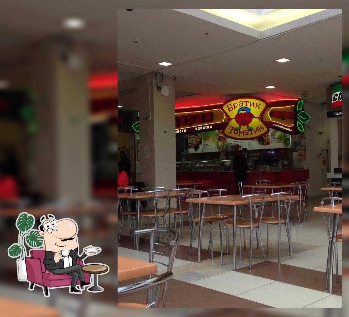 Братик Томатик @ Версаль