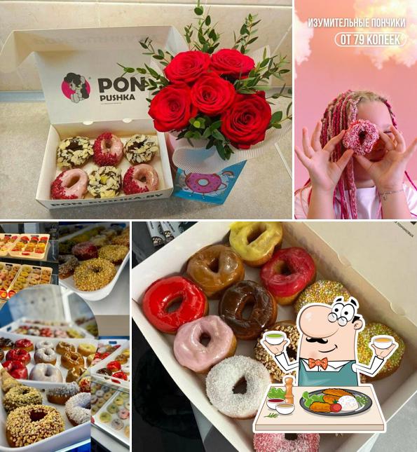 Pon-Pushka