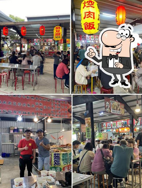 殷熊呷飽沒