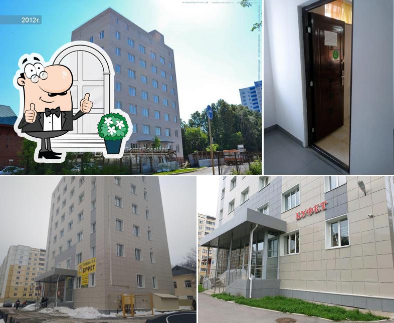Гурман