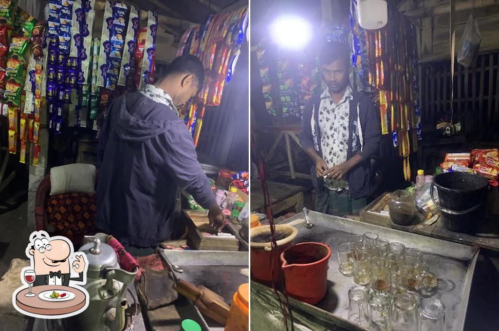জাহিদুল টি স্টোর
