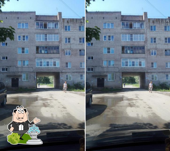 Старорусская мельница