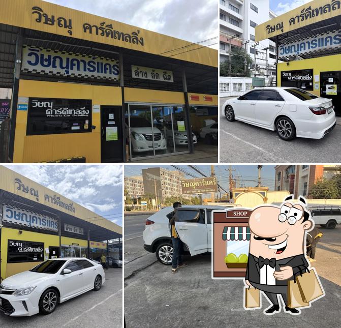 วิษณุคาร์แคร์ & Coffee Bar Cafe