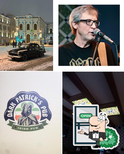 Внешнее оформление "Патрика Паба"