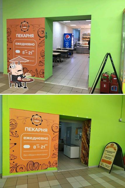 Bakery