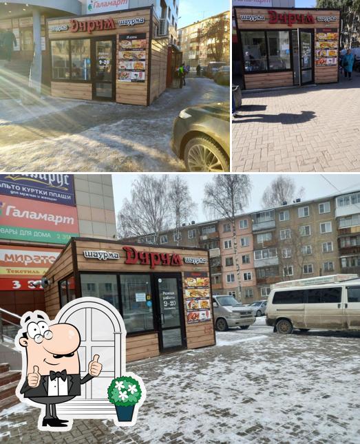 Дурум