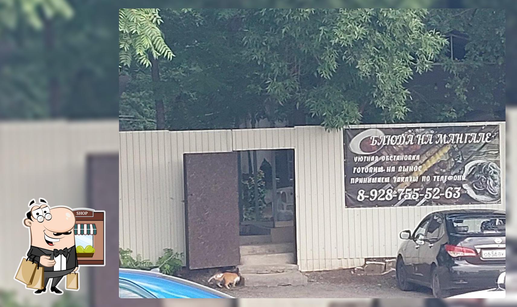 Блюда на мангале