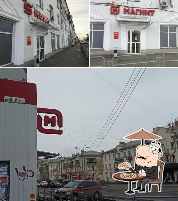 Магнит