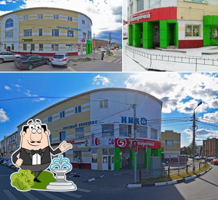 Пятёрочка