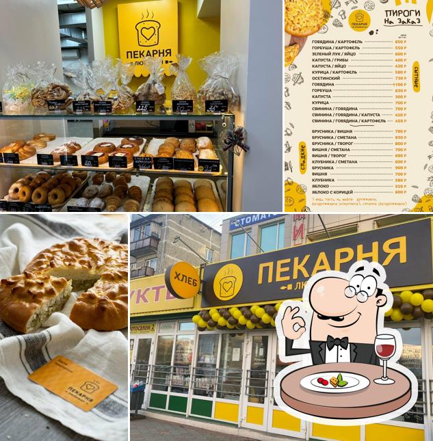 Любимая пекарня