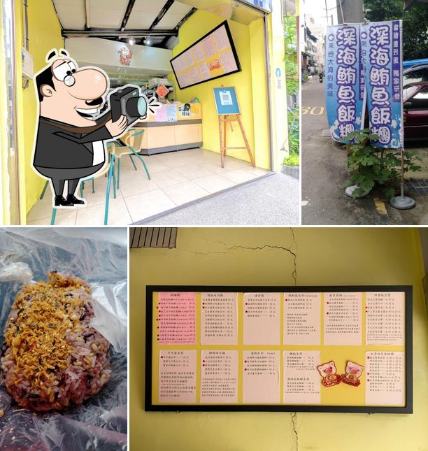 當豬撞到蛋 特色料理早餐店