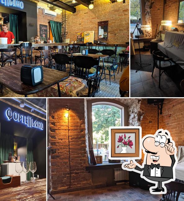 ФортеПьяно