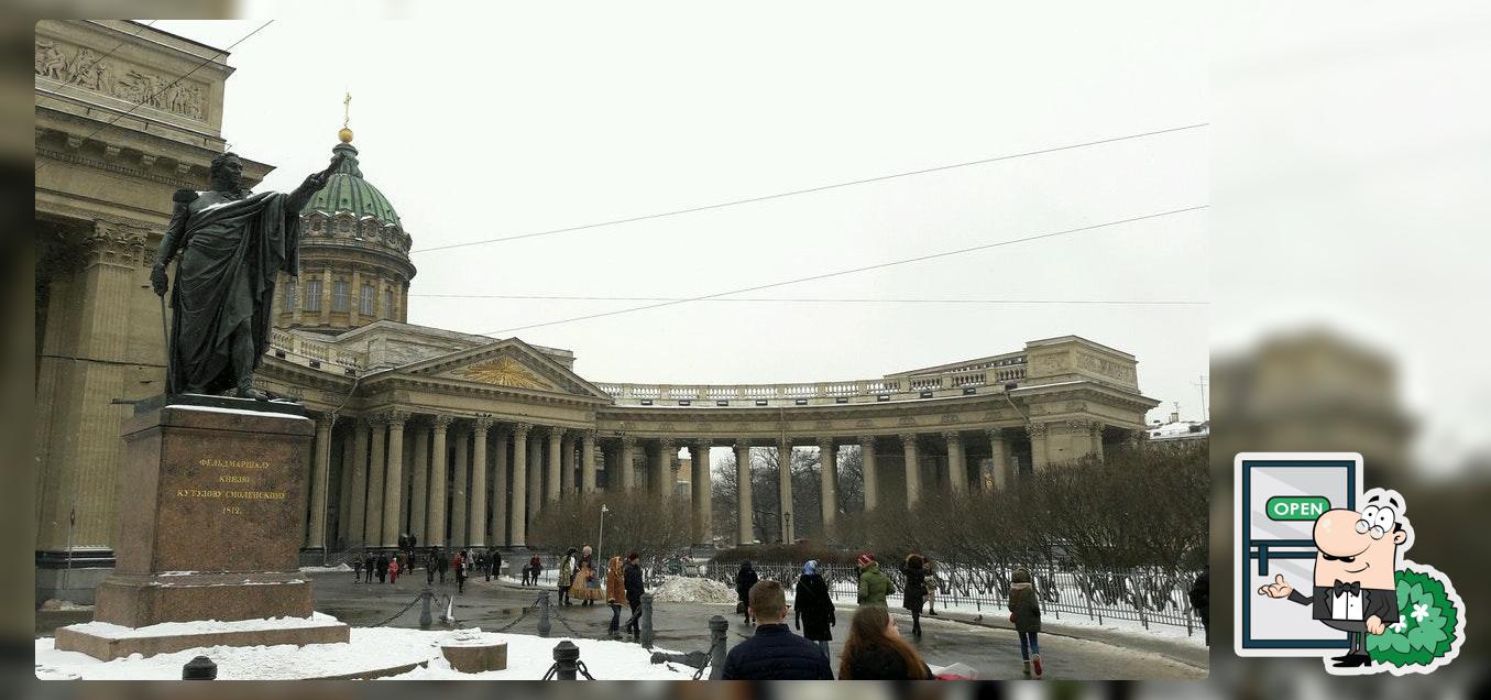 Булково