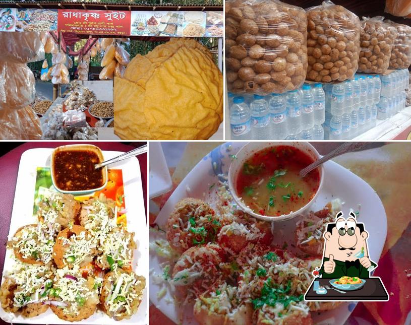 ভাজাপোড়া ও মুখরোচক খাবারের দোকান