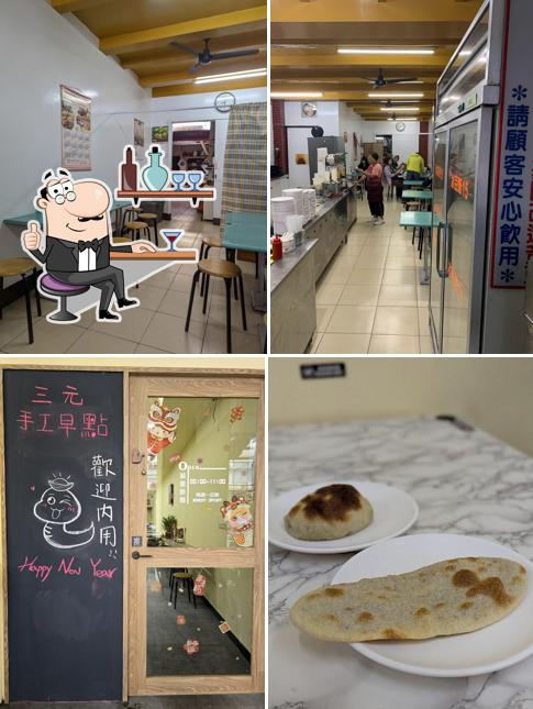 三元手工早點-埔里美食-餐廳-早餐