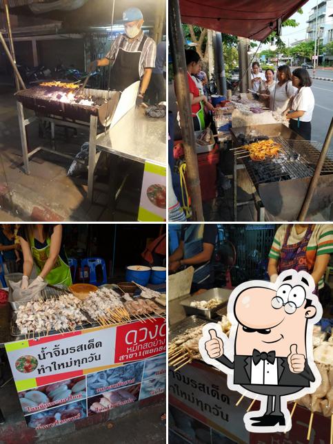 ดวงดีหมึกสดย่าง สาขา1