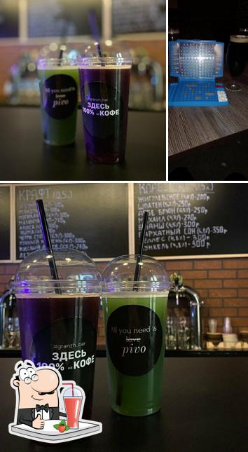 "Гранж" предоставляет гостям большой выбор напитков