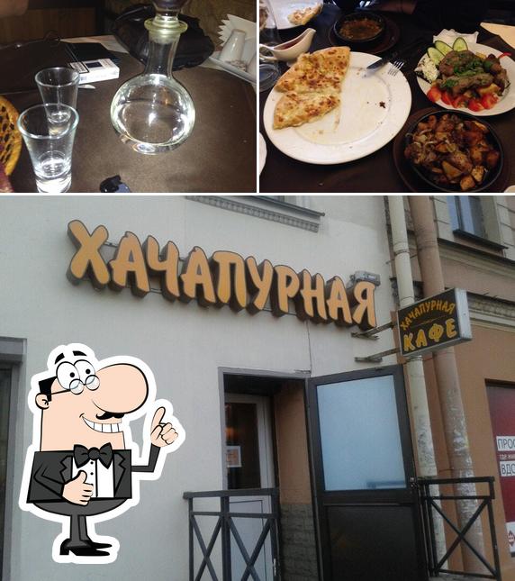 Хачапурная Оливия
