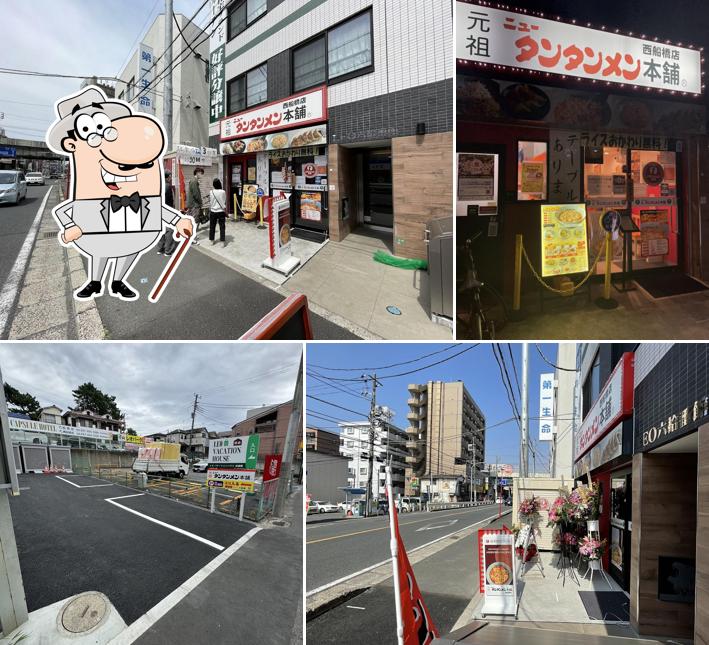 元祖ニュータンタンメン本舗 西船橋店