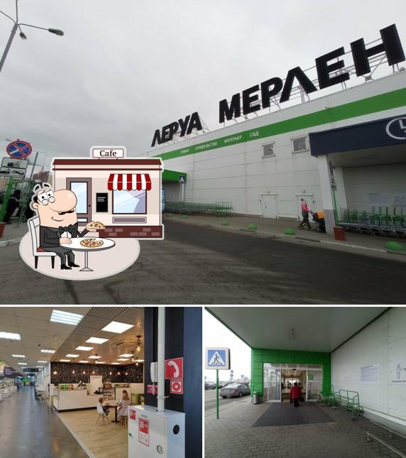 Отличная идея