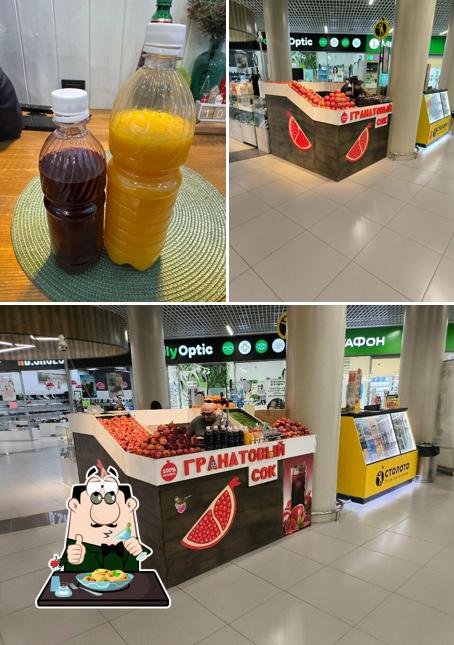 Гранатовый СОК