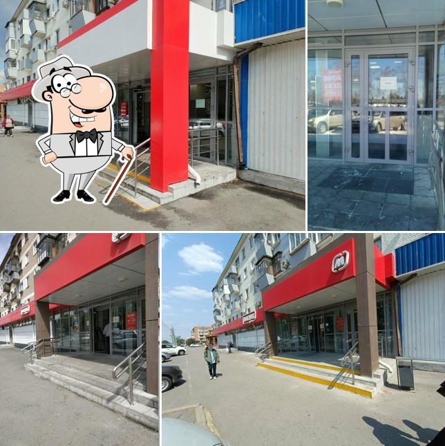 Магнит