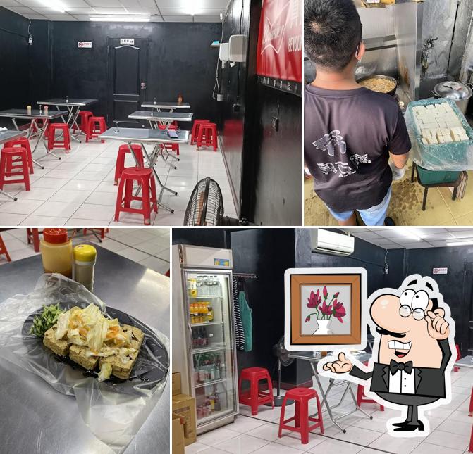 夯臭豆腐- 鹿港連鎖店