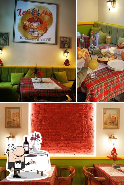 Взгляните на снимок ресторана "Хей Мам"