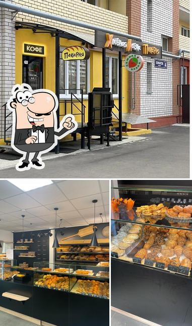 Хлебная Лавка