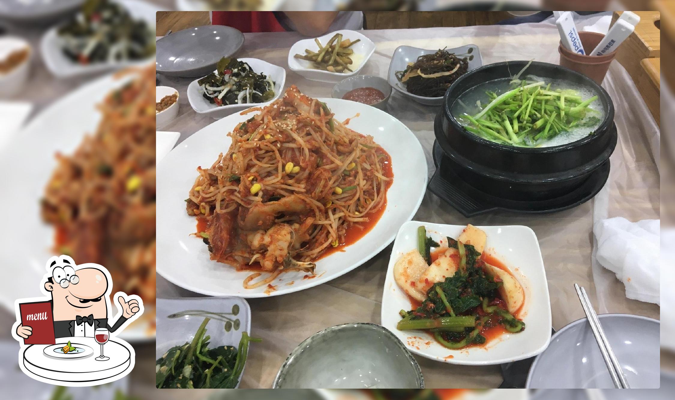 오동동 진짜아구찜